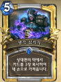 2026년 1월 5일 (월) 19:14 판의 섬네일
