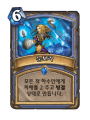 2026년 1월 5일 (월) 19:11 판의 섬네일