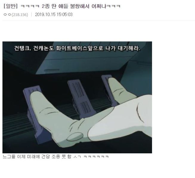 파일:운갤2.jpg