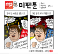2026년 1월 5일 (월) 19:15 판의 섬네일