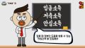 2026년 1월 5일 (월) 19:17 판의 섬네일