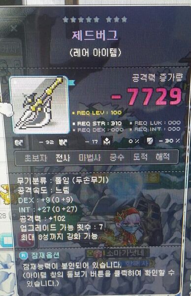 파일:제드버그.jpg