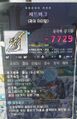 2026년 1월 5일 (월) 19:12 판의 섬네일