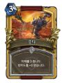 2026년 1월 5일 (월) 19:14 판의 섬네일