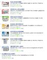 2026년 1월 5일 (월) 19:10 판의 섬네일