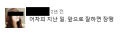 2026년 1월 5일 (월) 19:18 판의 섬네일