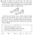 2026년 1월 5일 (월) 19:14 판의 섬네일
