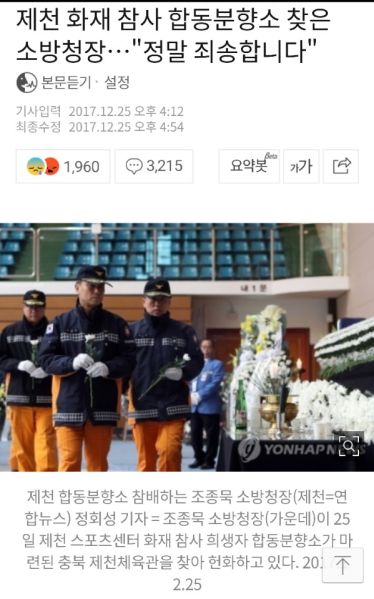 파일:20172225.jpg
