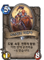 2026년 1월 5일 (월) 19:21 판의 섬네일