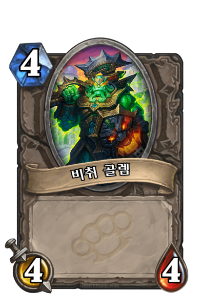 파일:KoKR CFM 712 t04.png
