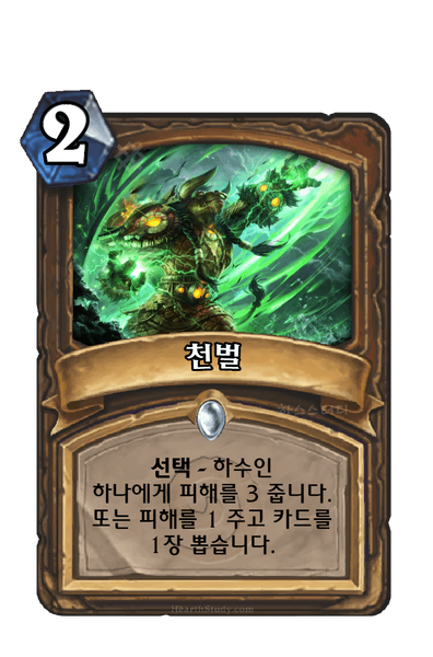 파일:KoKR EX1 154.png