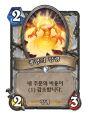 2026년 1월 5일 (월) 19:18 판의 섬네일