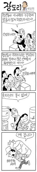 파일:갓도리-2.jpg