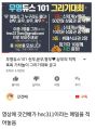 2026년 1월 5일 (월) 19:09 판의 섬네일
