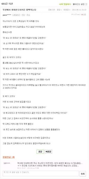 파일:고레기.jpg
