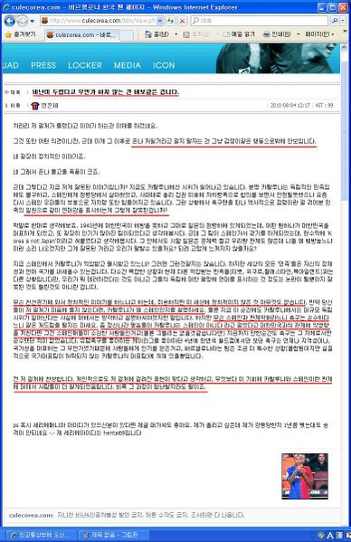 파일:꾸코.jpeg