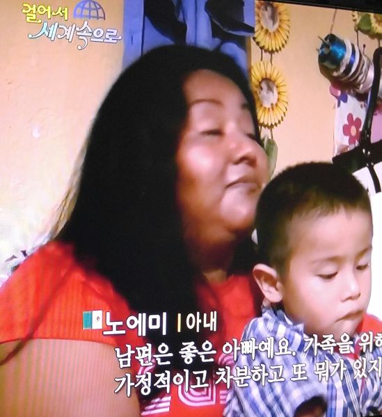 파일:노애미.jpg