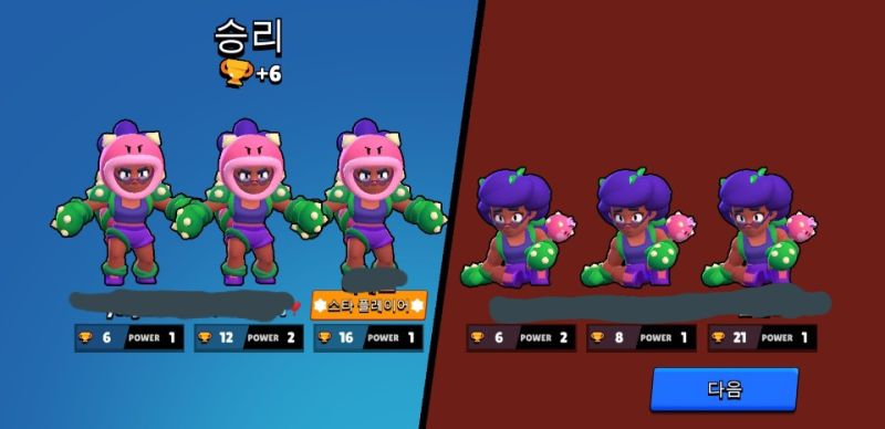 파일:노양심브롤볼.jpg