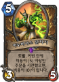 2026년 1월 5일 (월) 19:07 판의 섬네일