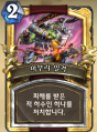 2026년 1월 5일 (월) 19:09 판의 섬네일