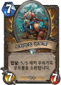 2026년 1월 5일 (월) 19:13 판의 섬네일