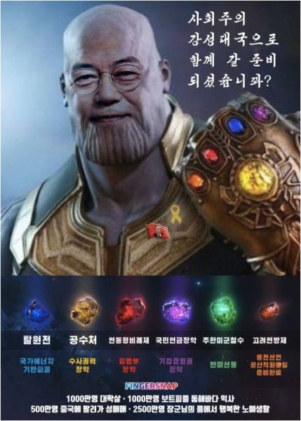 파일:문피니티스톤.jpg