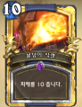 2026년 1월 5일 (월) 19:08 판의 섬네일