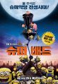 2026년 1월 5일 (월) 19:16 판의 섬네일