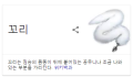 2026년 1월 5일 (월) 19:09 판의 섬네일