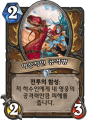 2026년 1월 5일 (월) 19:22 판의 섬네일