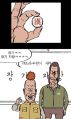 2026년 1월 5일 (월) 19:18 판의 섬네일