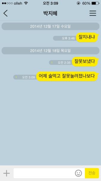 파일:응무무자1.jpg