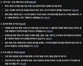 2026년 2월 11일 (수) 02:02 판의 섬네일
