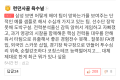 2026년 1월 5일 (월) 19:19 판의 섬네일