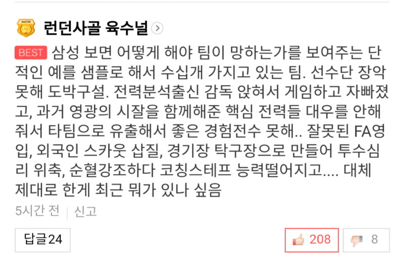 파일:좆성저격.png