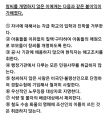 2026년 1월 5일 (월) 19:19 판의 섬네일