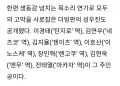 2026년 1월 5일 (월) 19:10 판의 섬네일