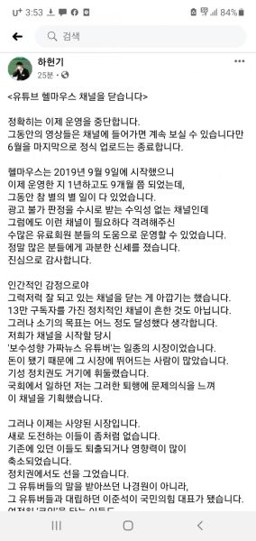 파일:헬오와콘.jpg
