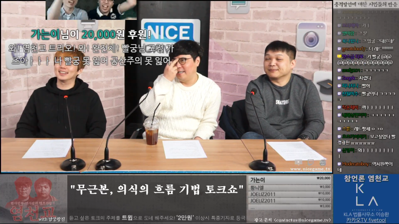 파일:홀뻐큐.png