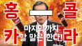 2026년 1월 5일 (월) 19:09 판의 섬네일