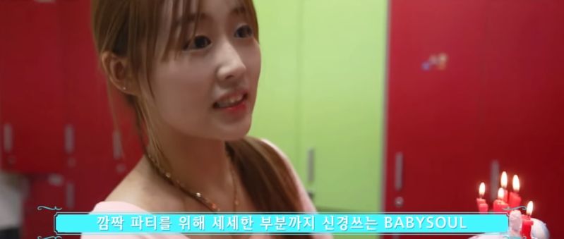 파일:141127 생일을 챙겨주는 이수정.jpg