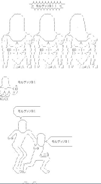 파일:Moruget2.jpg