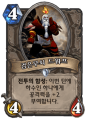 2026년 1월 5일 (월) 19:10 판의 섬네일