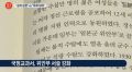 2026년 1월 5일 (월) 19:15 판의 섬네일