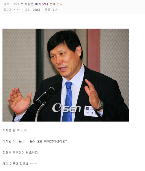 파일:기승전돔...png