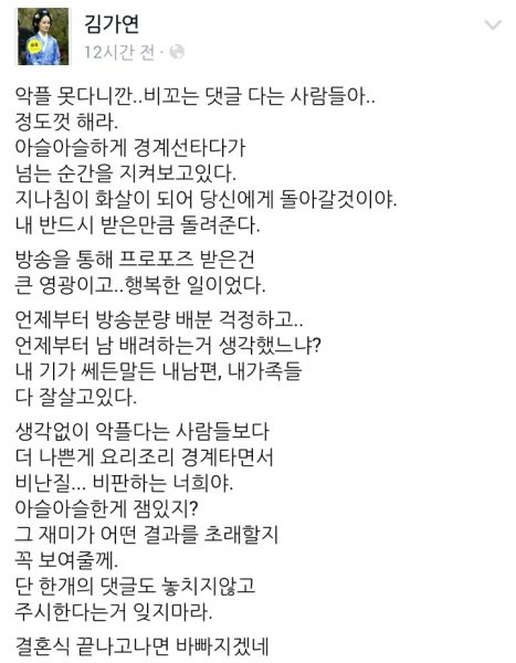 파일:김가연님의 공포.jpg