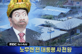 2026년 1월 5일 (월) 19:10 판의 섬네일