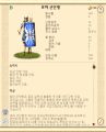 2026년 1월 5일 (월) 19:20 판의 섬네일