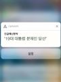 2026년 1월 5일 (월) 19:07 판의 섬네일