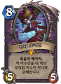 2026년 1월 5일 (월) 19:14 판의 섬네일